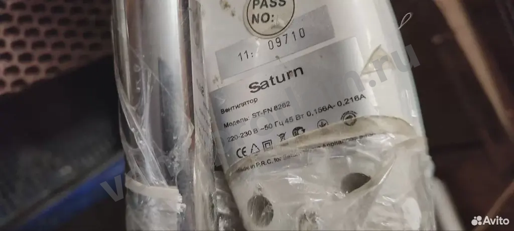 Вентилятор Saturn ST-FN 8262