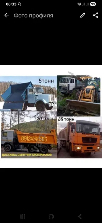 самосвалы и экскаваторы
