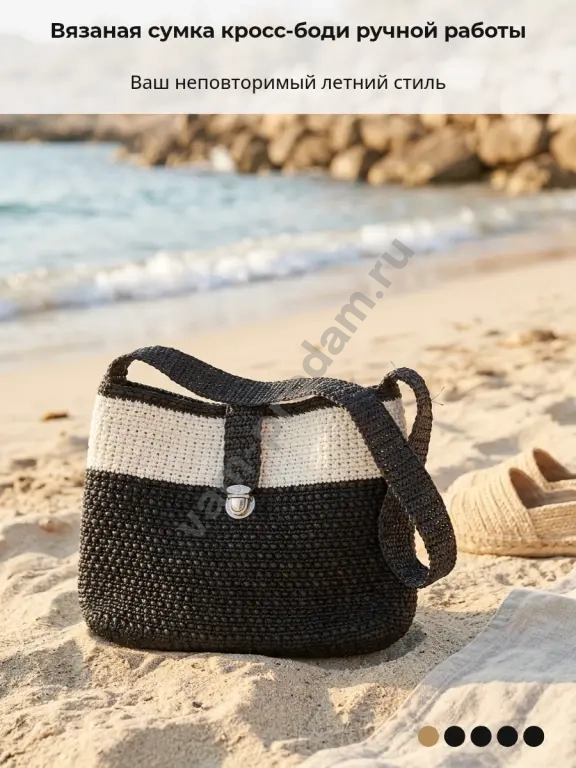 Сумка-шоппер, пляжная сумка из экологичного материала (переработанный пластик).