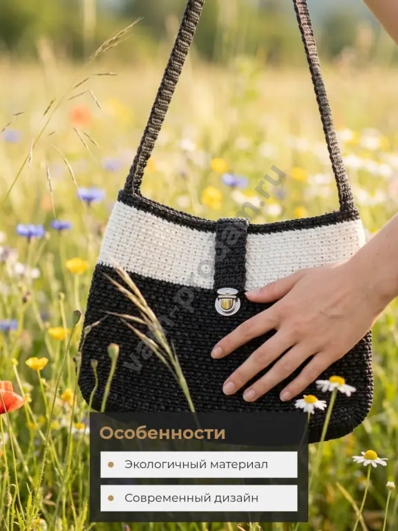 Сумка-шоппер, пляжная сумка из экологичного материала (переработанный пластик).