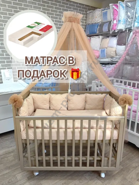 Детская кроватка с маятником Эксклюзив