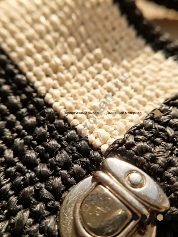 Сумка-шоппер, пляжная сумка из экологичного материала (переработанный пластик).