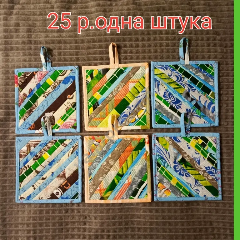 Прихватки для кухни печворк