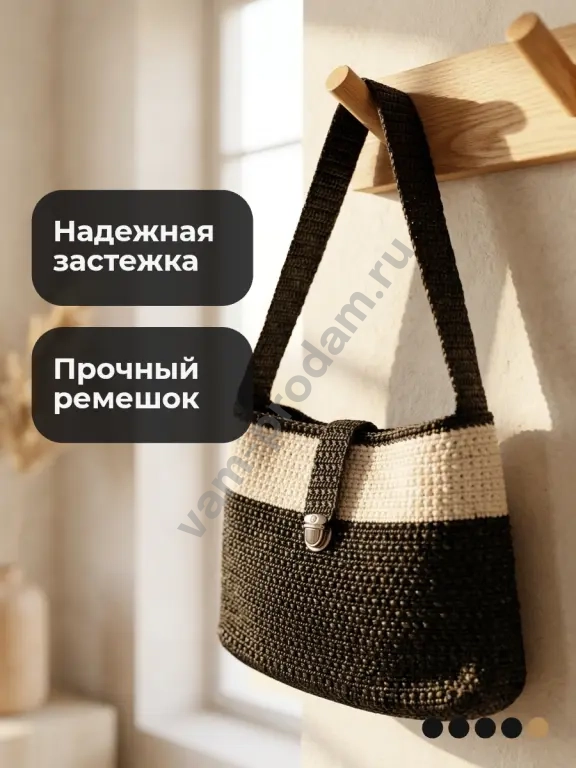 Сумка-шоппер, пляжная сумка из экологичного материала (переработанный пластик).