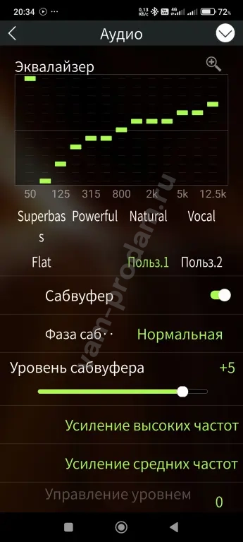 pioneer Den s5000bt,DSP