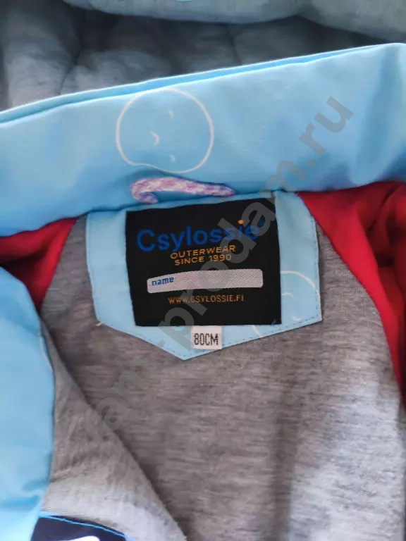 Комбинезон