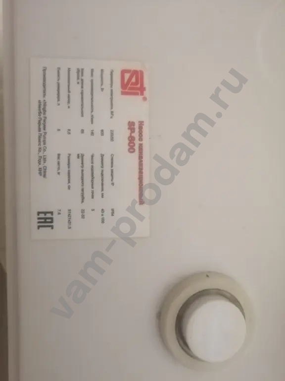 Насос канализационный. Сололифт