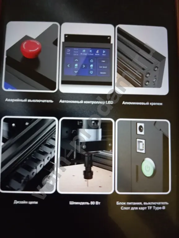 Гравильный станок Гравировки