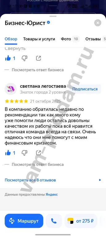 Банкротство