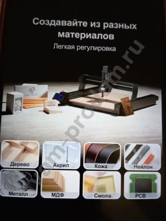 Гравильный станок Гравировки