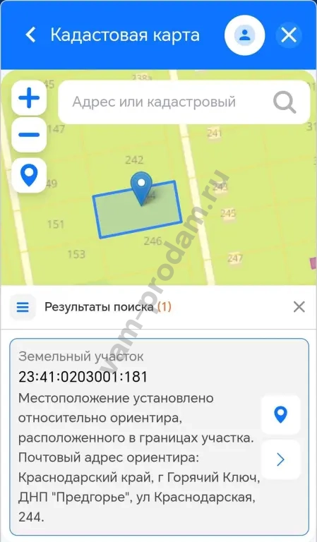 Участок 8 сот. Сельхозназначения (СНТ, ДНП)