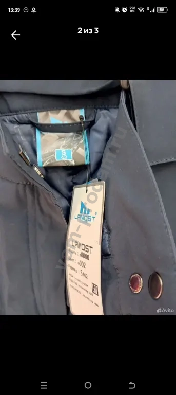 горнолыжные штаны