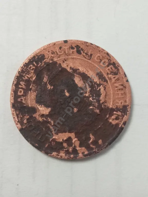 Две копейки 1924года гурт гладкий