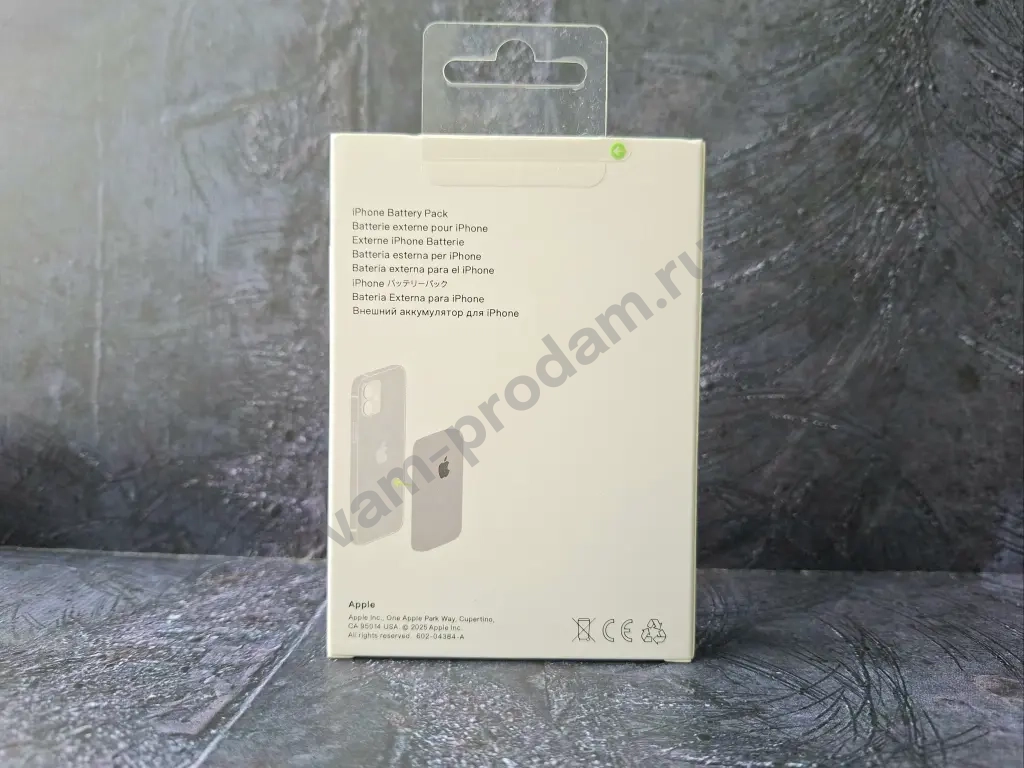 Повербанк MagSafe battary pack 5000mAh