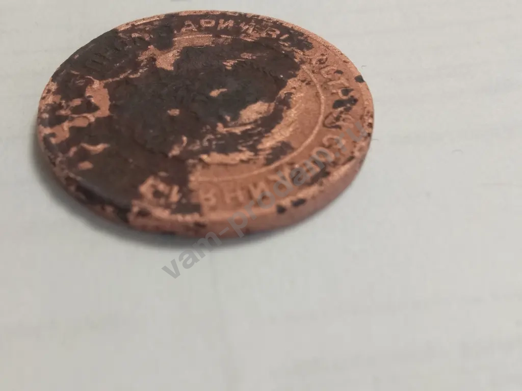 Две копейки 1924года гурт гладкий