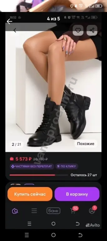 женские зимние ботинки