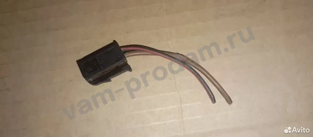Разъем VAG