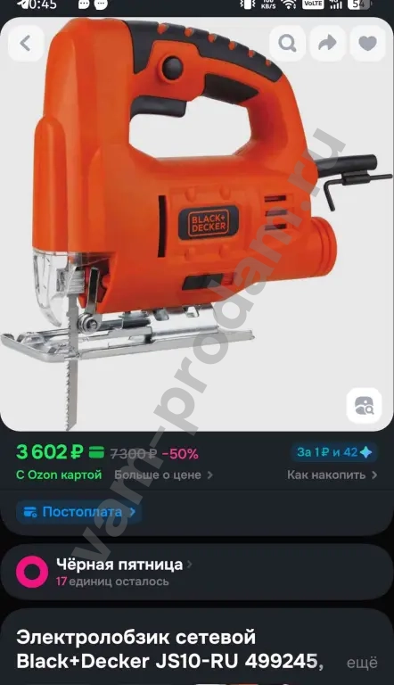 лобзик black dekker