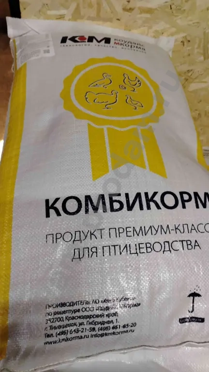 корма для сельхоз животных