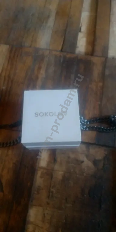 цепочка