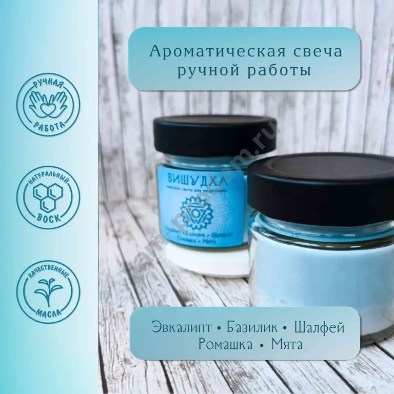 Ароматическая свеча с уникальным ароматом