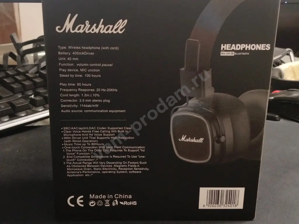 Marshall major 4 реплика