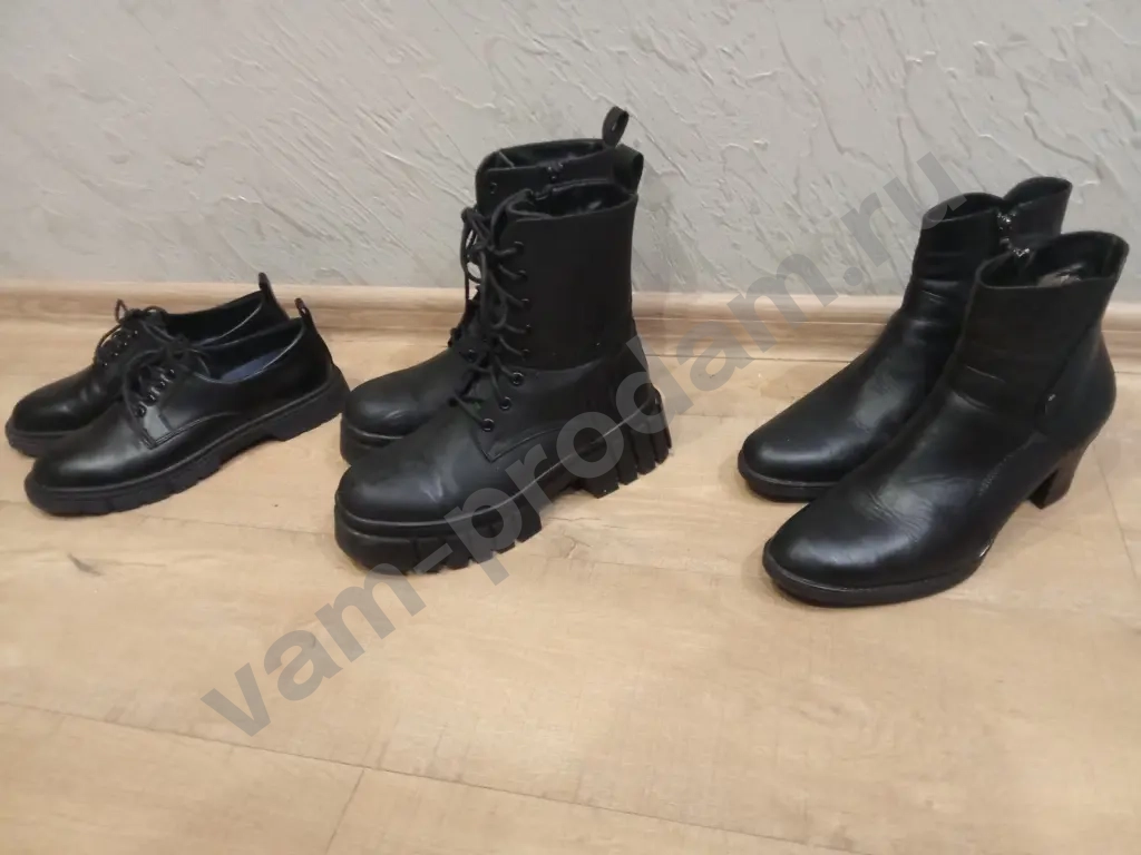 женская и мужские ботинки