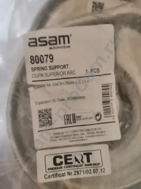 Лада,Рэно,Нисан(запчасти передних стоек амортизатора).