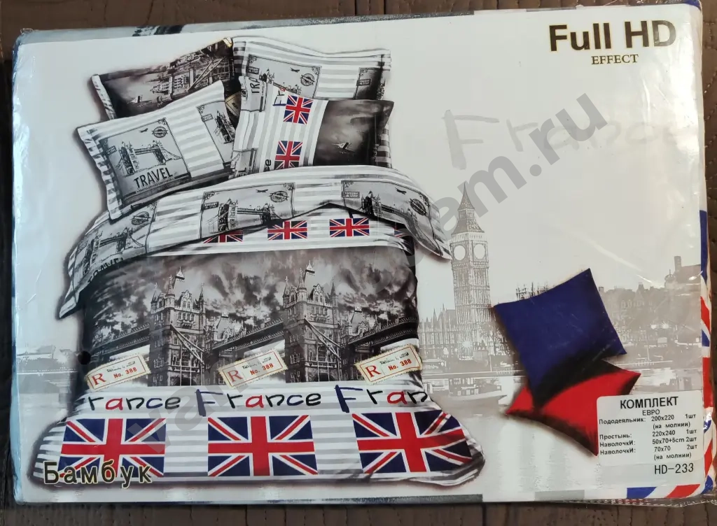 Комплект постельного белья (евро)