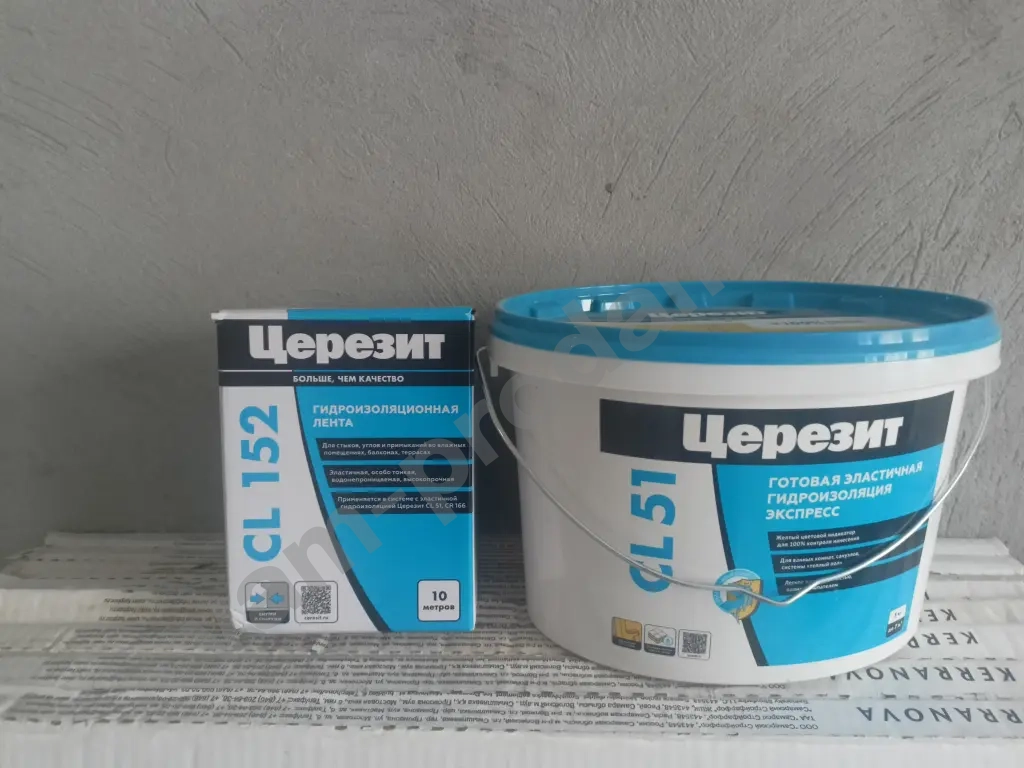 гидроизоляция