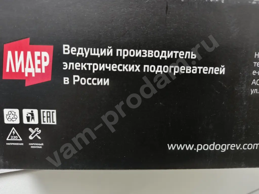 котёл для автомобиля