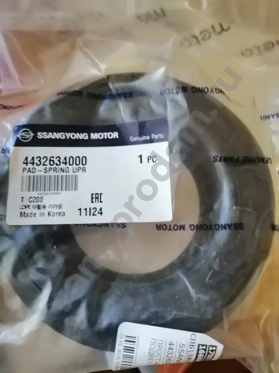 Ссаннёнг Актион запчасти(перед стойка амортизатор).