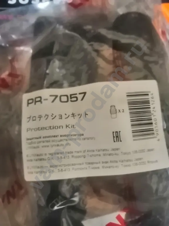 Лада,Рэно,Нисан(запчасти передних стоек амортизатора).