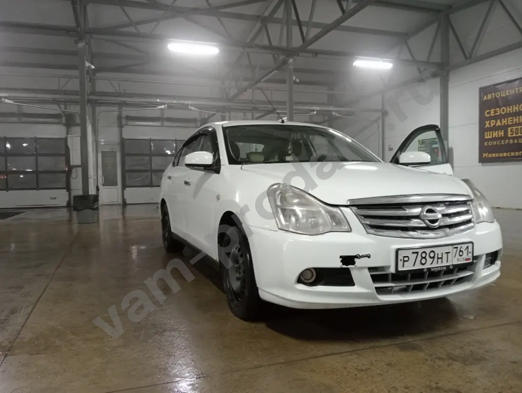 собственник