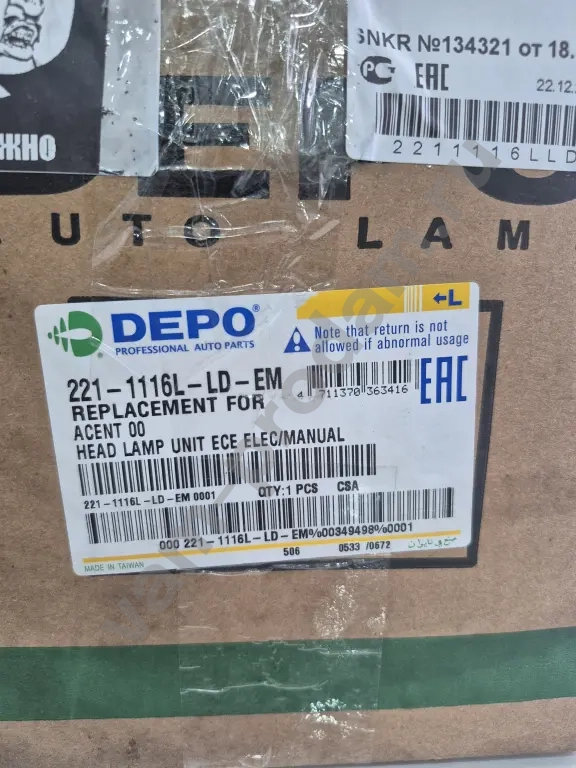 Фары Хендай Акцент Hyundai accent