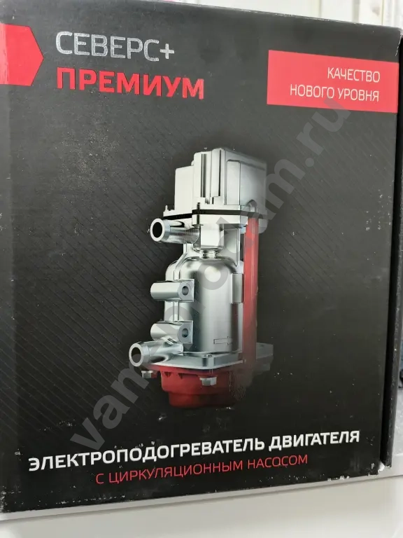 котёл для автомобиля