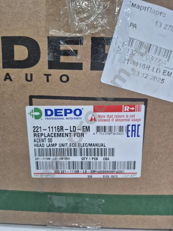 Фары Хендай Акцент Hyundai accent