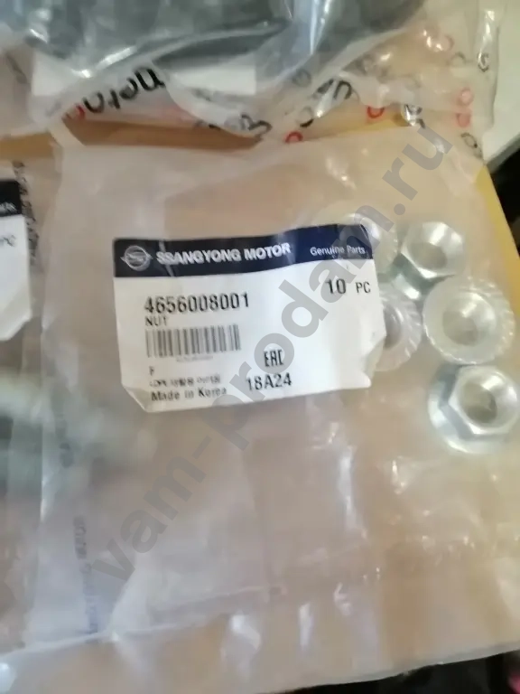 Ссаннёнг Актион запчасти(перед стойка амортизатор).