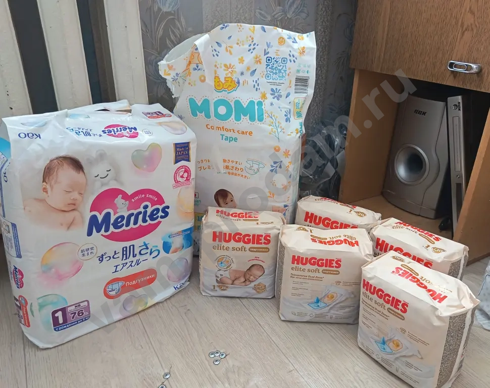 Подгузники