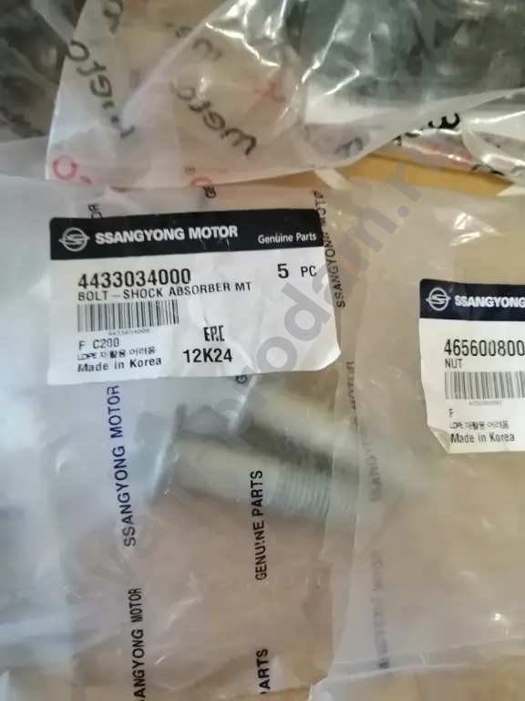 Ссаннёнг Актион запчасти(перед стойка амортизатор).