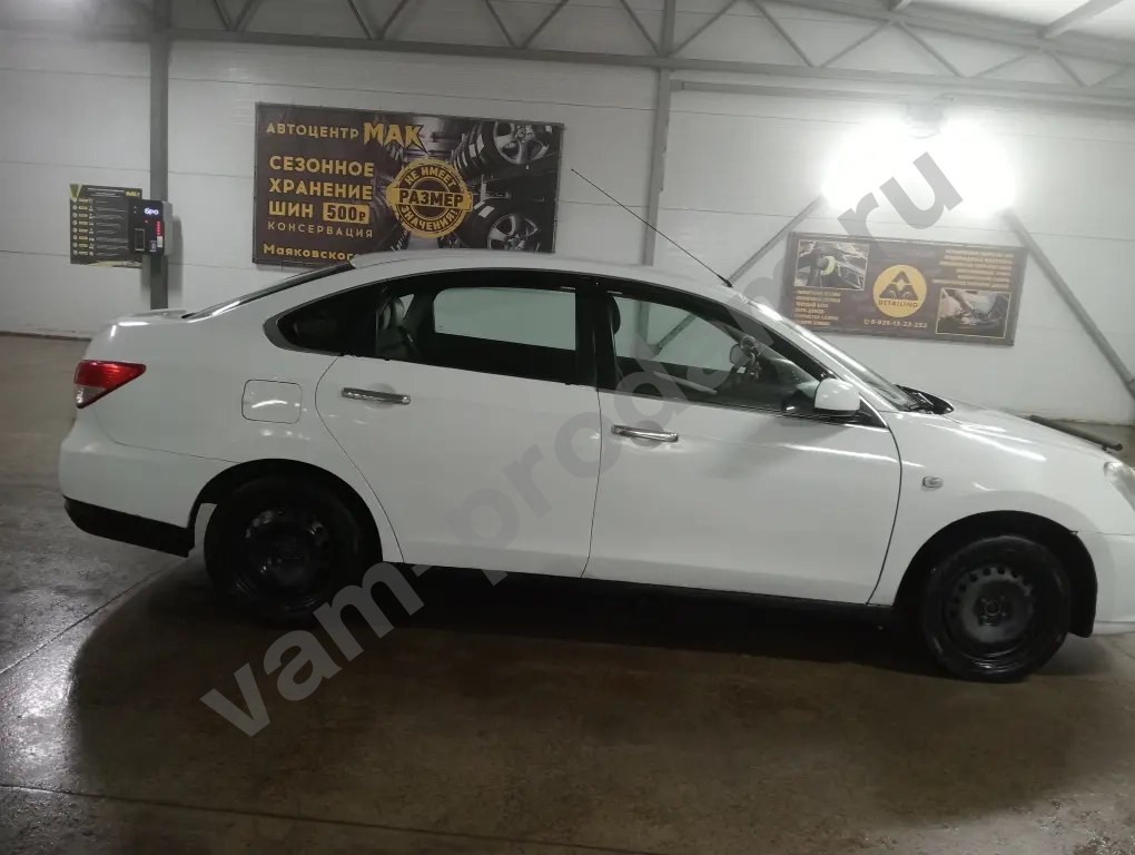 собственник