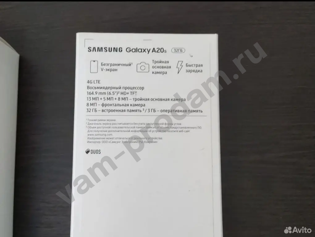 Samsung a20s