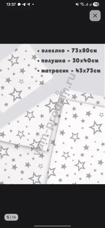 комплект ы коляску для новорожденных