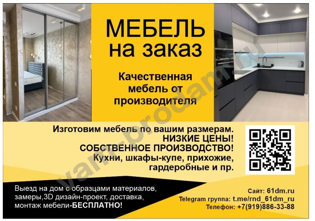 Изготовление мебели на заказ (Кухни, шкафы)