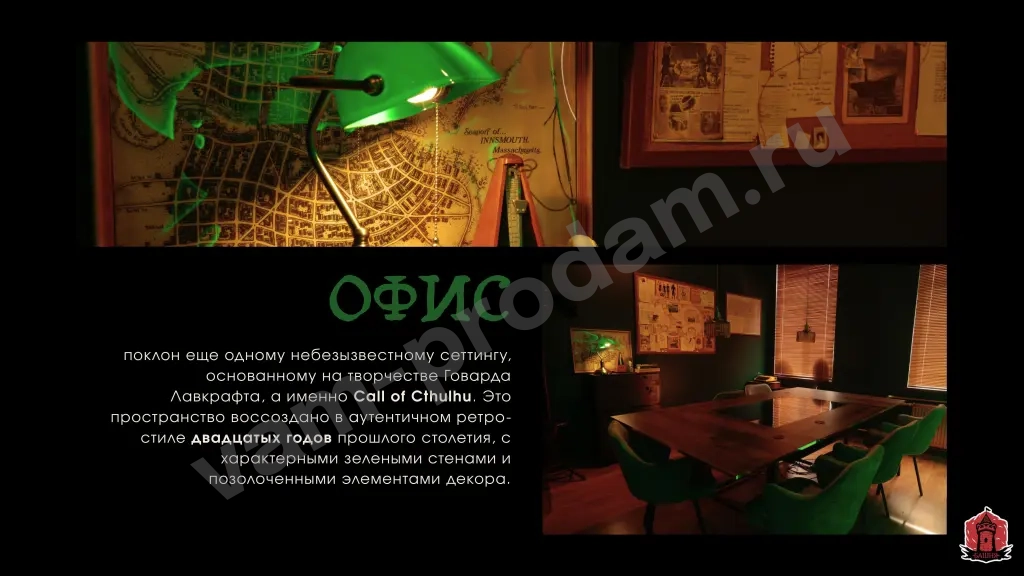 Мастер ДнД подземелий / Dungeon Master DnD(днд) в СПб