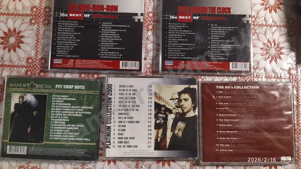 Музыка на СД