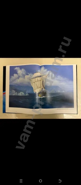 А. Леонов.Земная и космическая живопись