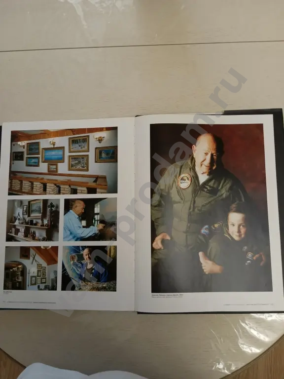 А. Леонов.Земная и космическая живопись