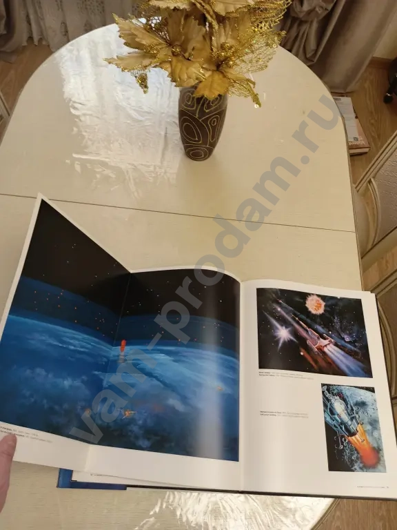 А. Леонов.Земная и космическая живопись