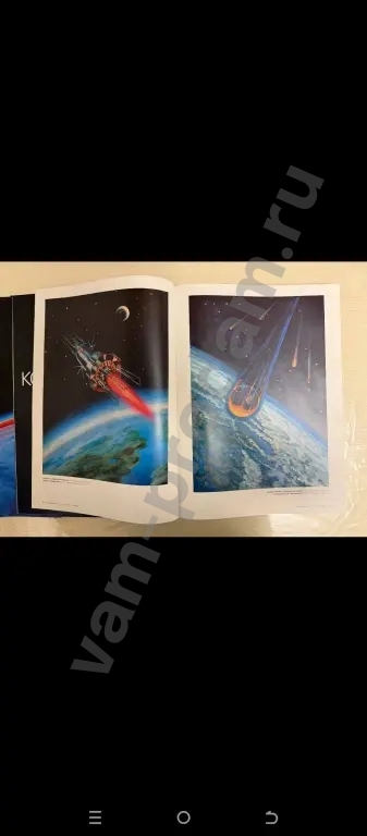 А. Леонов.Земная и космическая живопись